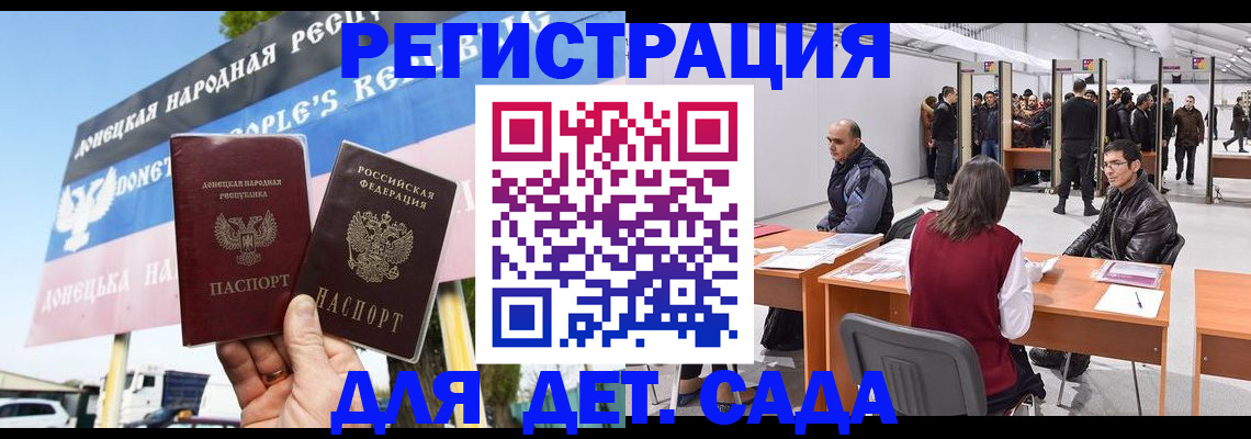 временная регистрация недорого в Чкаловске